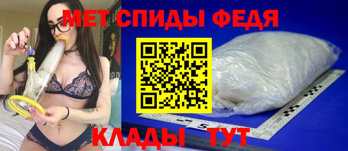 Amphetamine 98% Тамбов