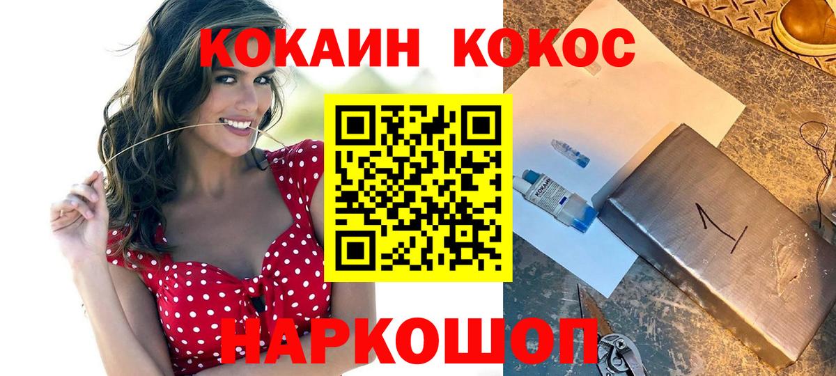 Кокаин Перу  КОКАИН Эквадор  КОКАИН  закладка  Вход с VPN  Тамбов 