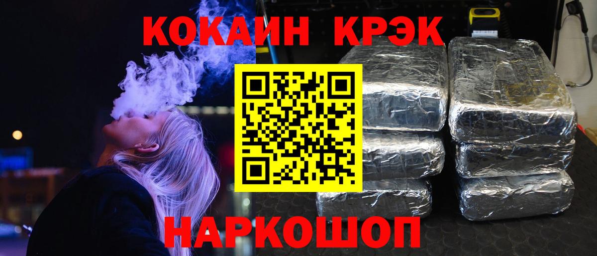 COCAIN Перу Тамбов