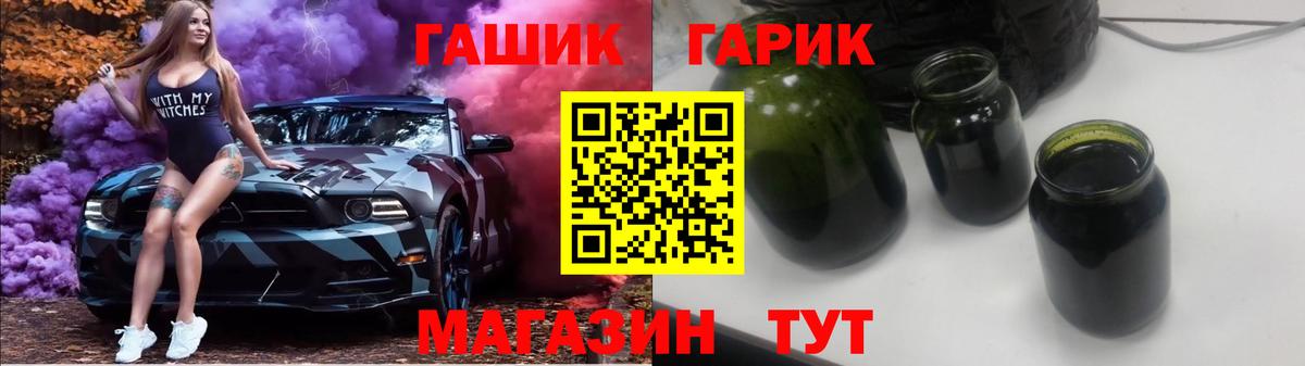 ГАШ убойный Тамбов