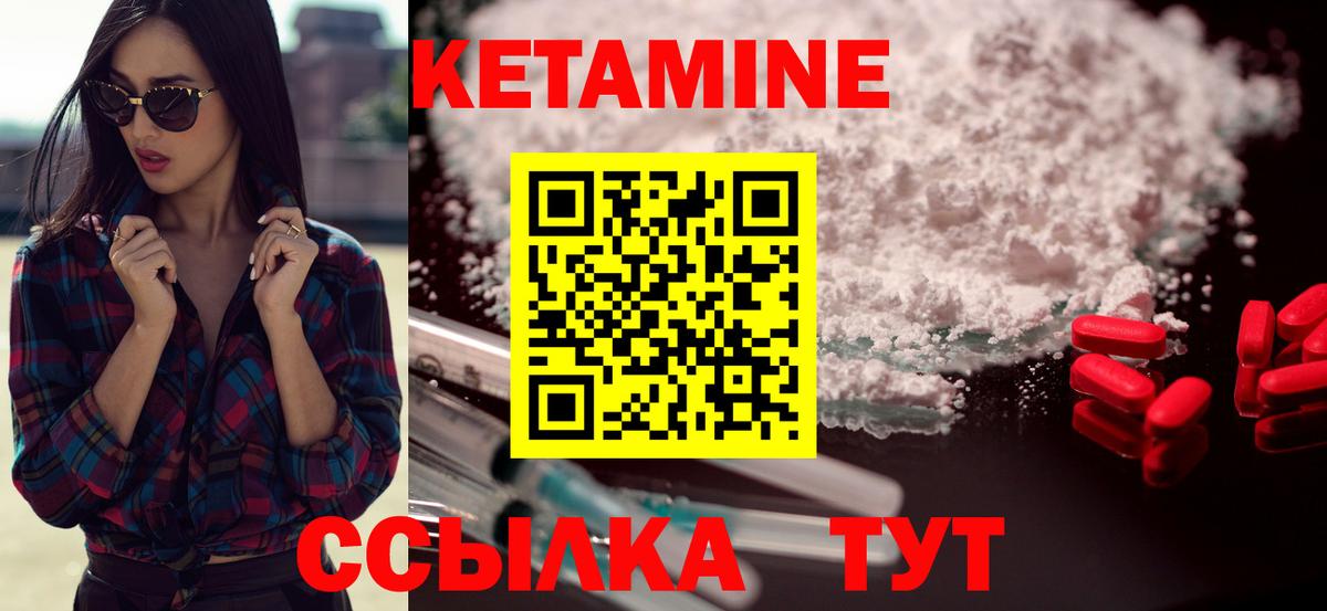   онион  КЕТАМИН ketamine  Вход с VPN  Тамбов 