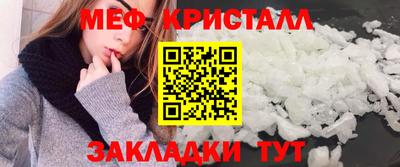 эйфоретик Мариинск