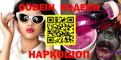 эйфоретик Мариинск
