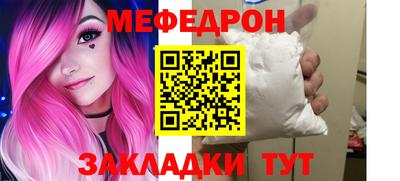 эйфоретик Мариинск