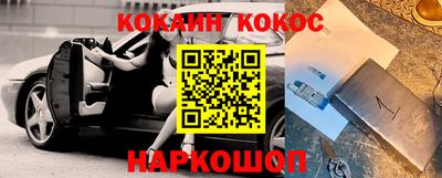 эйфоретик Мариинск