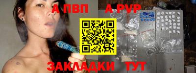 мефедрон Малоярославец