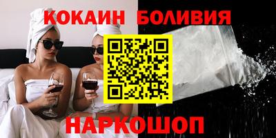 мефедрон Малоярославец