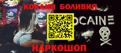 мефедрон Малоярославец