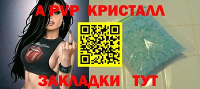мефедрон Малоярославец