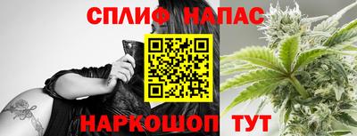 мефедрон Малоярославец
