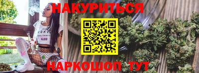 мефедрон Малоярославец