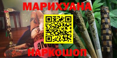 мефедрон Малоярославец