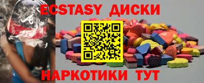 мефедрон Малоярославец
