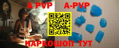 мефедрон Малоярославец
