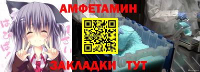мефедрон Малоярославец