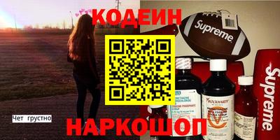 эйфоретик Мариинск