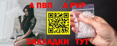 эйфоретик Мариинск