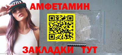 эйфоретик Мариинск