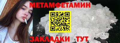 эйфоретик Мариинск