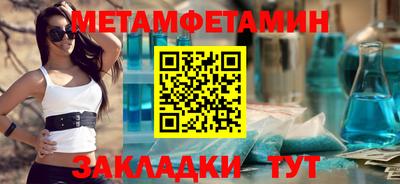 метадон Малгобек