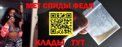 мефедрон Малоярославец