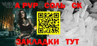 эйфоретик Мариинск