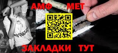 эйфоретик Мариинск