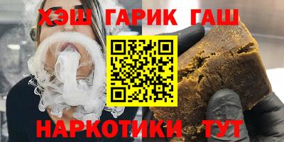 мефедрон Малоярославец