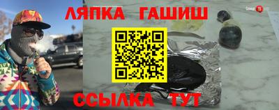 мефедрон Малоярославец