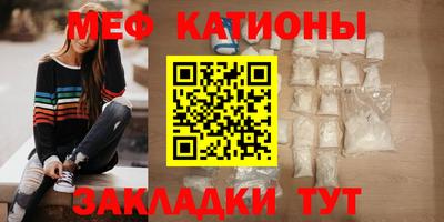 мефедрон Малоярославец