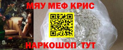 эйфоретик Мариинск