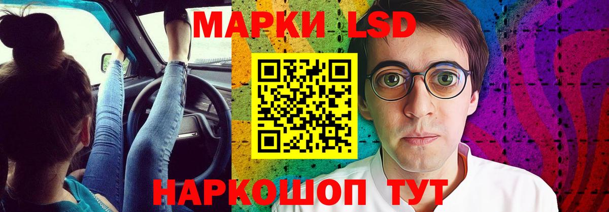 LSD-25 экстази ecstasy Тамбов