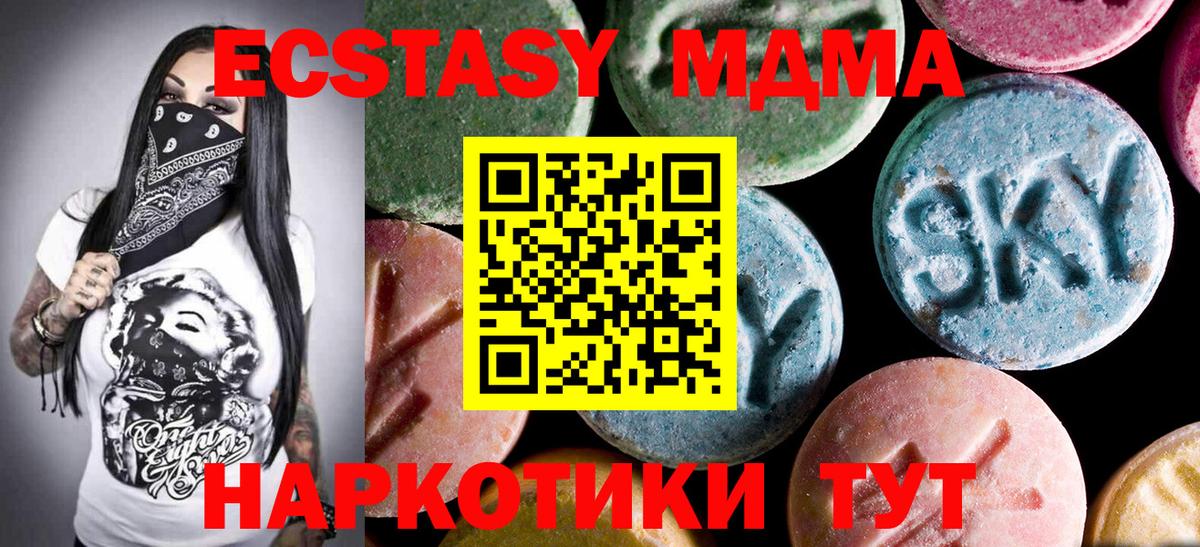MDMA VHQ Тамбов