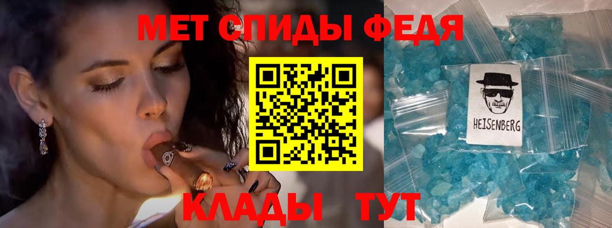 Первитин мет Тамбов