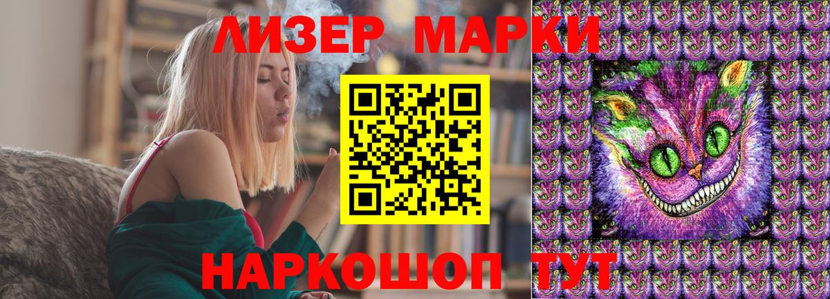 Марки N-bome 1,5мг  Вход с VPN  Тамбов  Марки N-bome 1,5мг 