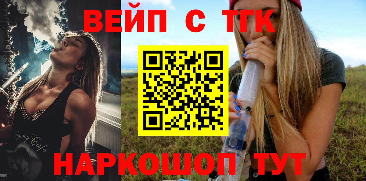 Дистиллят ТГК концентрат Тамбов
