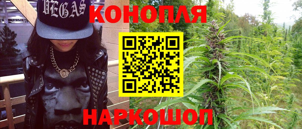 Марихуана марихуана  Вход с VPN  Марихуана Amnesia  Тамбов  Конопля SATIVA & INDICA 